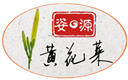 姿源黄花菜